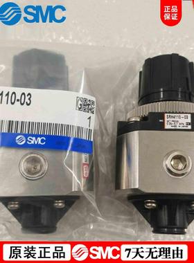 SMC调压阀SRH3110/SRH3111/SRH4000/SRH4010-01/02/04/03-X238/R