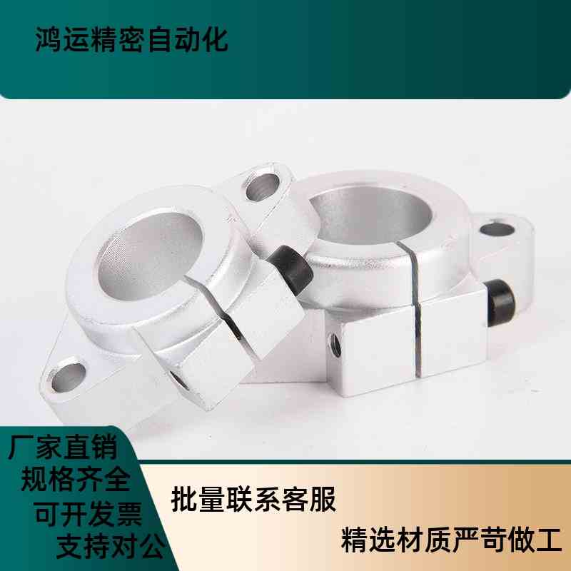 GFC01/02-D8/D10/D1r2/D16/D20/D25D30/D35/D40/D50导向轴支座