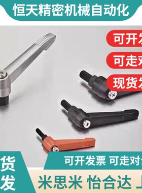 外螺纹固定把手 C-CLDM5-10/D15/20/25/30-B/M/S