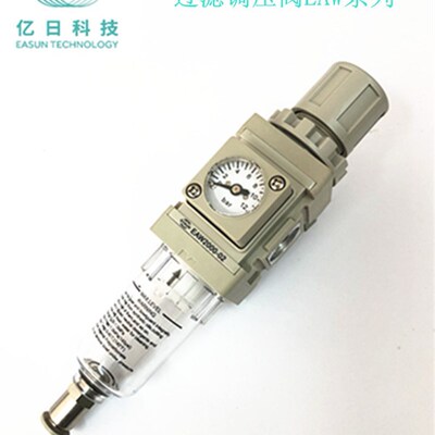 EASUN过滤调压阀亿日气源处理 EASUN过滤器亿日EAW2000/3000/4000