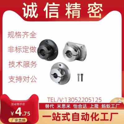 GBE11/12/16-D8 D10 D12 D15 D16 HD20 D25 D30 D40 导向轴支座