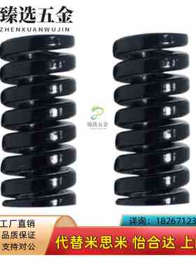 SWG22-20 25 30 35 40 45 50 55 C60 65 70 75 80 90 100 125 弹