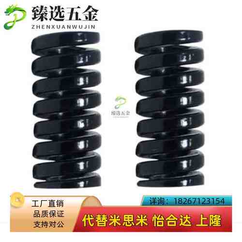 SWG22-20 25 30 35 40 45 50 55 C60 65 70 75 80 90 100 125 弹