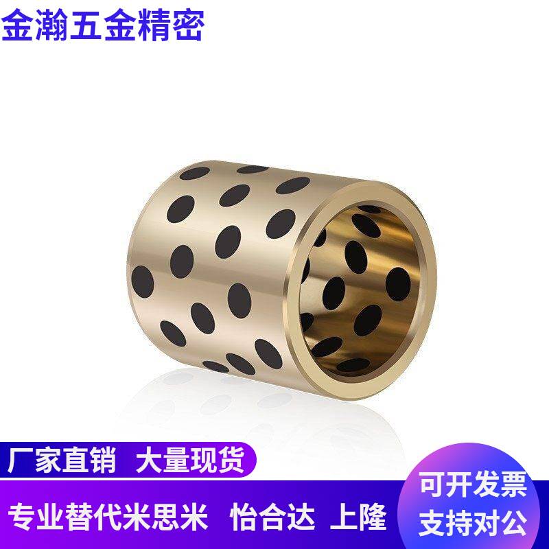 C-MUBZ12/15/16/18/20-10/12/15/16/20/25/30/35/40/50/无油衬套