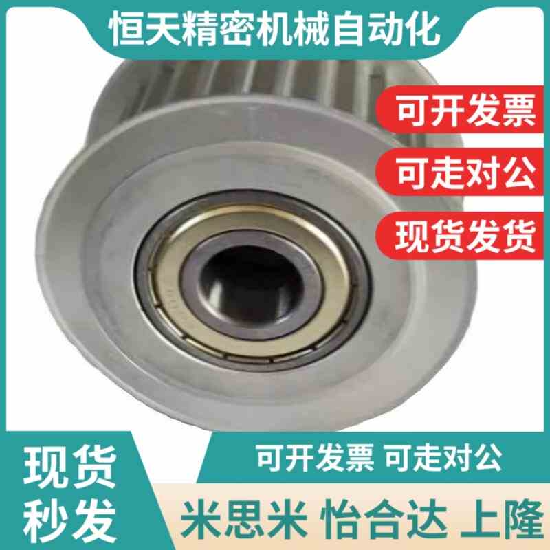 替代同步轮HTPA72S3M100-A-P8 P10 P12 P12.J7 P14 P15 P16 P17 P