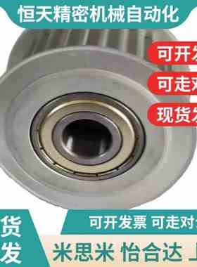 替代同步轮HTPA72S3M100-A-P8 P10 P12 P12.J7 P14 P15 P16 P17 P