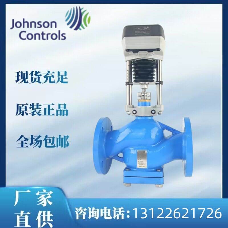 正品江森电动调节阀VAP600S-24-BVAP1000S二通阀螺纹座阀法兰座阀