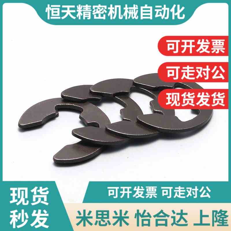 替代E型卡簧轴用TBP11/TBP12-1.2-1.5-2/2.5/3/4/5/6/7/Z8不锈钢