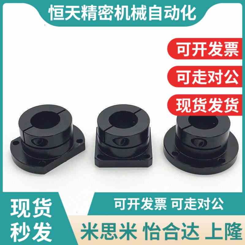 方法兰直线光轴底座m方形SHF支架支撑座45号钢支柱支座STHWSB