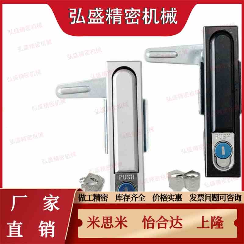 通用怡合达LCKKW/LCpKKB/XAT11 XAT12电柜电箱门锁平面锁XAT46