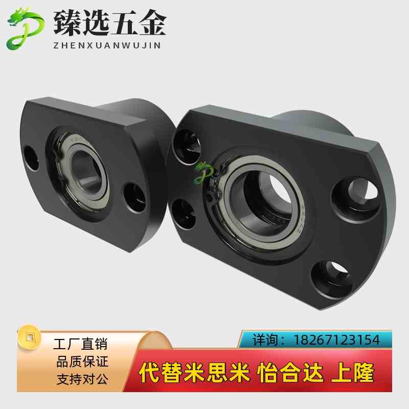 切边法兰轴承座g固定座BFC01孔径20紧凑型BGTAB KBF卧式带座轴承