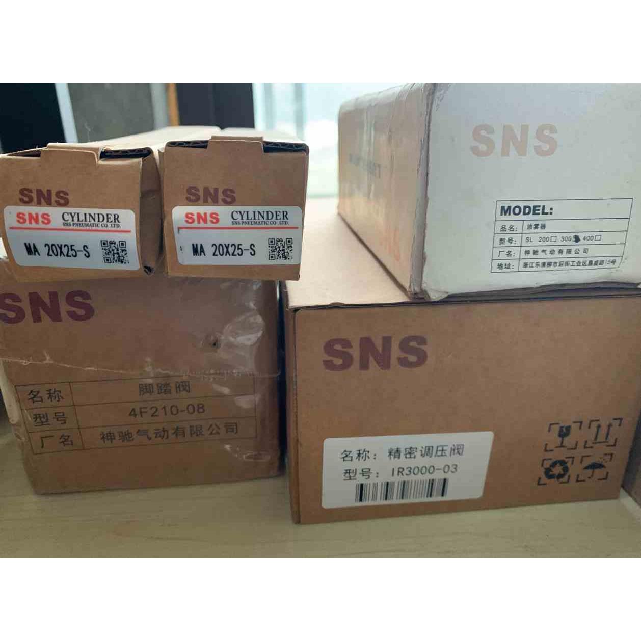 SNS气动MA20X25-S SL300 IR3000-03 IL201-02 IL100-03 VH200-08