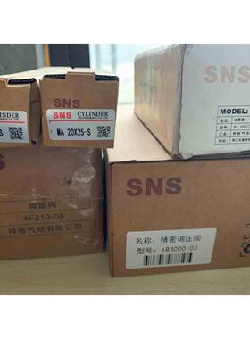 SNS气动MA20X25-S SL300 IR3000-03 IL201-02 IL100-03 VH200-08