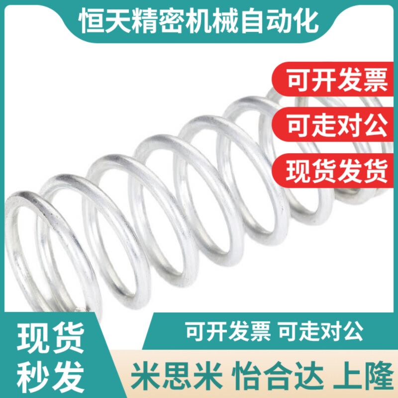 替代YUR4/YVUF3圆线D8-6/d10弹簧WT5/BYWM16 YUBB YWF12/YWH/YWB/