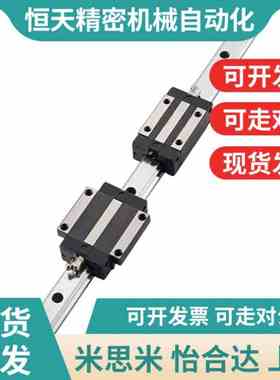 IAS51/IAS53直线导u轨H24 28 33 42 高精度带法兰滑块