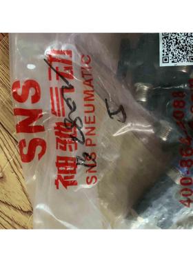 特价SNS气动接头 BC802 BC601 KCL8-02 BUG10-08 AKH8-02 BC10-03