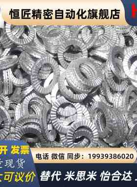 防松动垫圈 双f叠防滑安全垫片NLDP3 4 5 6 8 10 12 16 20