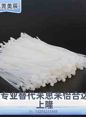 同米思米型尼龙扎带 YXCT-25100-100P/36510-100P/48200-100P