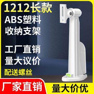 监控收纳支架枪机摄像头POE分离器藏线防水盒室外壁装一体式架子