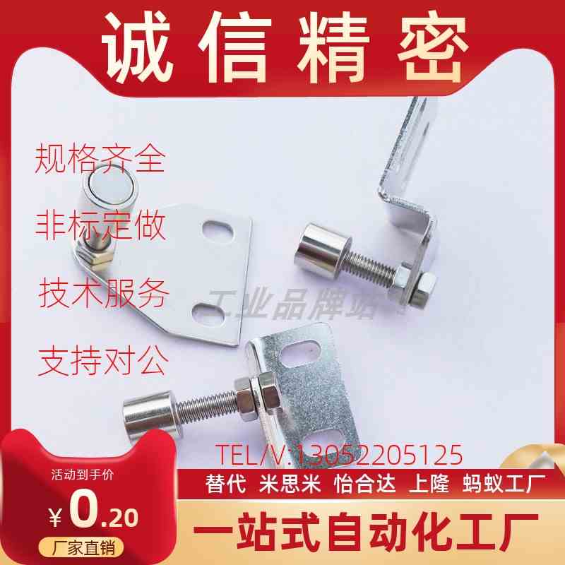 铝型材MPC门阻AKC22-1540-Fu25/YF25 磁铁1530-F15/YF15/AKC22-T