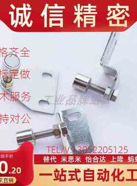 铝型材MPC门阻AKC22-1540-Fu25/YF25 磁铁1530-F15/YF15/AKC22-T