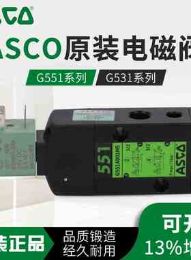 气动电磁阀SCG551A001MS/G551A002/G531C001MS/C002MS/G551A005MS