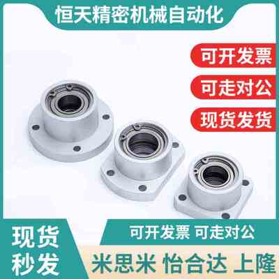 替代轴承座BGFRBB BGFSBB BGFuCBB6802 6902 6002 6202ZZ-25-30-3