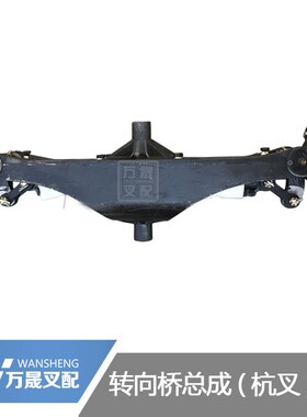 叉车配件后桥总成杭叉20-30A转向桥总成A35转向桥体A300-22000-00