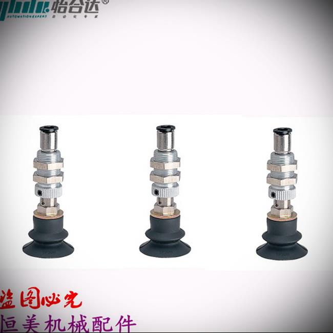 怡合达真空吸盘J-WET37-d10/J-WET36-d20/J-WET36-d30/d40/d50 15