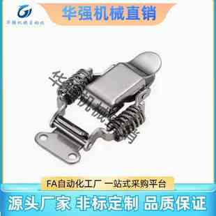 G60 HFQ61 HFQ73 HFQ72 弹簧搭扣