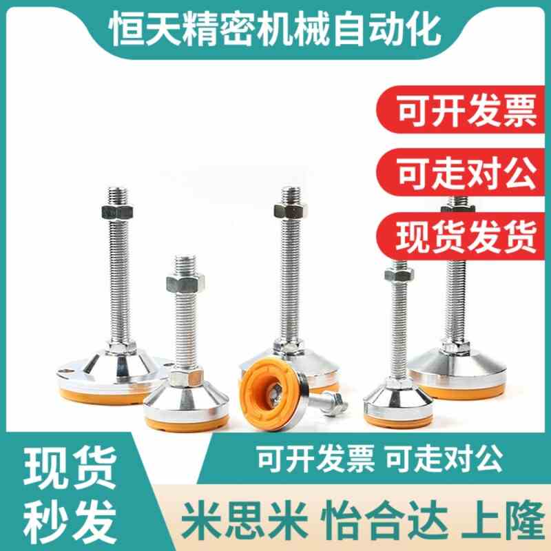 E-WAC51-D60 D80 D100重载防震脚杯 固N定调节型 碳钢+橡胶底座型