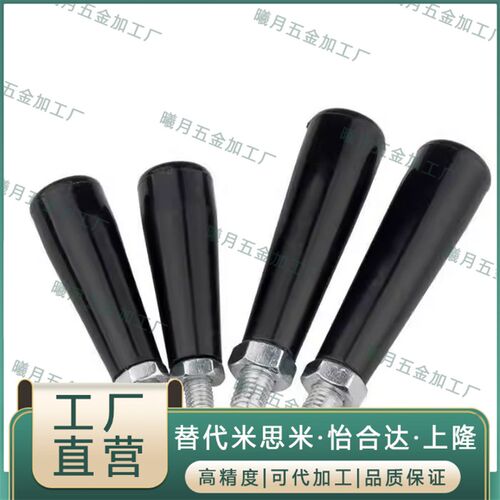 HLA-M6/8/10/12-L34/57/62/85/100旋转手柄胶木转动机床手轮