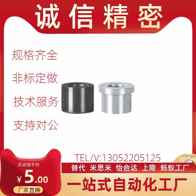 YKY31衬套YLJ11/01/21-D20/D16/D3/D4/D6/D8/D10/D12-UL8/L12/D15