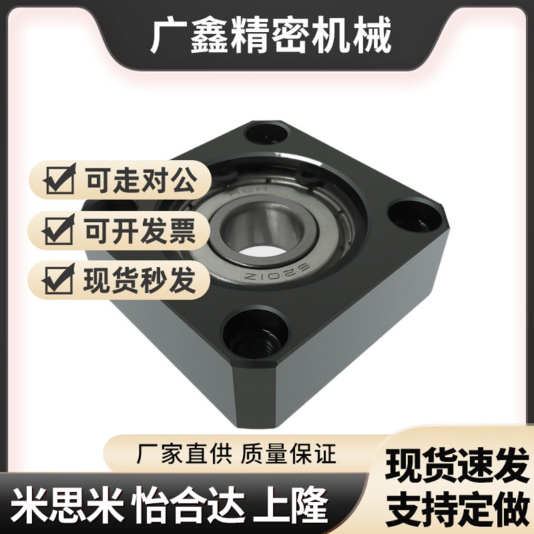 带座轴承方法兰型 BFF31/32/33/36-6005ZZ/6205ZZ/6806ZZ/6906ZZ