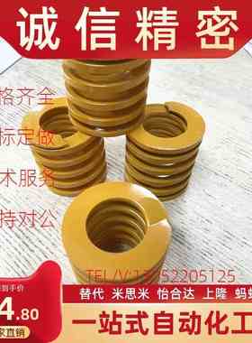 替代米思米黑色矩形弹簧SWG27-25/30/35/40/45/50/55/6Z0压缩弹簧