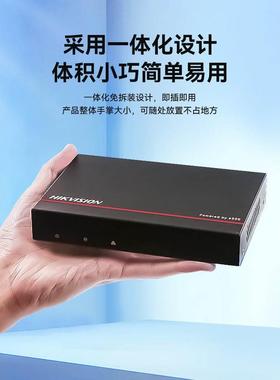 海康威视4/8路硬盘录像机7808N-F1/SSD固态硬盘手机远程正品爆款