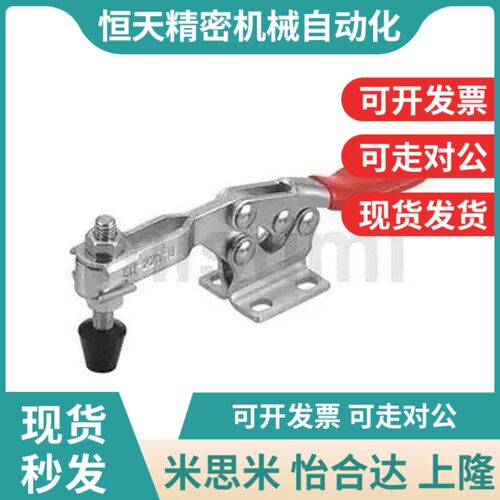 原装嘉刚嘉手快速夹具GHm HS CH-225-D 225-DI 225-DSS 工装夹钳