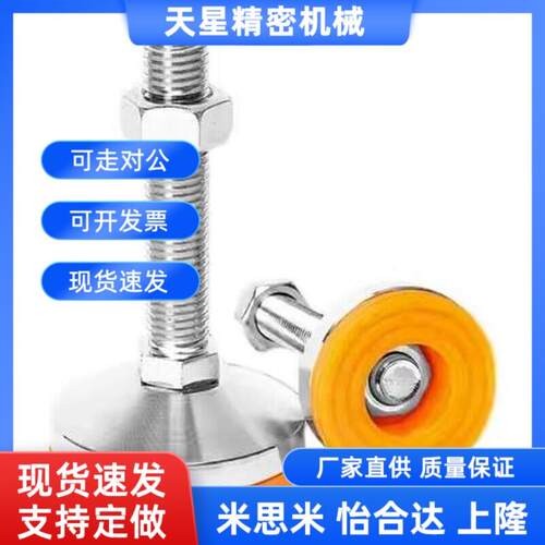 调整块黄胶带孔重型脚杯C-CPVCH100-12-16-20-24-100-120-150-200