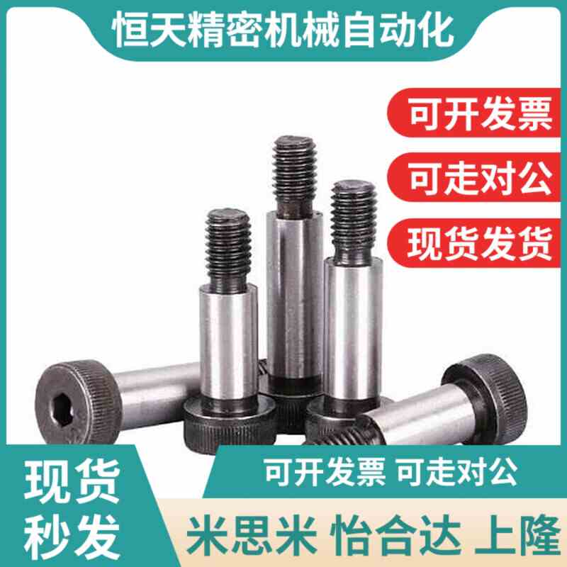 外螺纹型卸料螺栓MSB塞打MSB16-15/20G/25/30/35/40/45/50