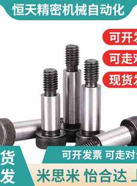 外螺纹型卸料螺栓MSB塞打MSB16-15/20G/25/30/35/40/45/50