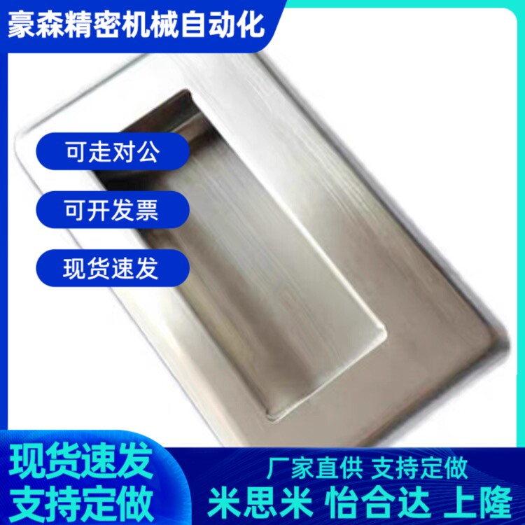 把手替PULL-109/138/94不锈钢嵌入式拉手C-UWUAN94/109.5/138-N/B