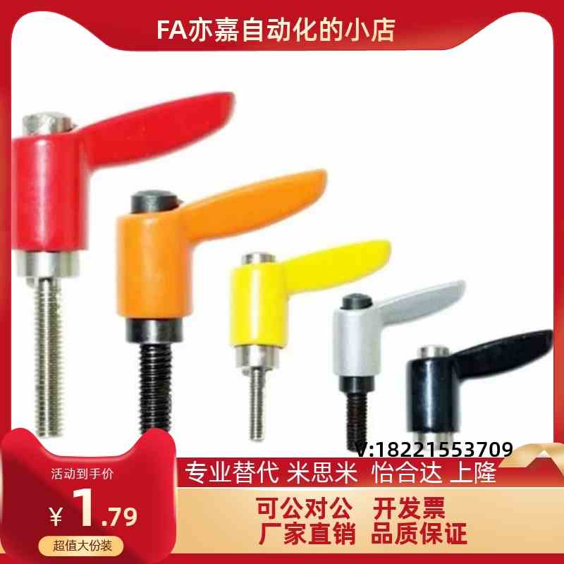 外螺纹小型固定手柄 CLDMC CLMSC4 5 6 8-8 12 16 20 25 32-B M S