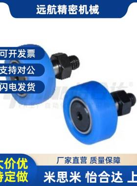 怡和达 E-BPY41-d5-D13 E-BPY43-d5-D13 包胶凸轮轴承随动器 树脂