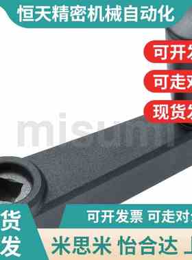 同米思米型MBCH MBCR8/1w0/12/14/16/17方孔圆孔转动手柄 握柄