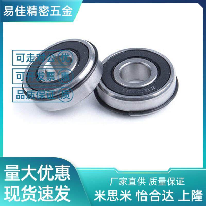 带卡簧槽深沟球轴承 BCM-A70-A75-A80-A85-D125-D130-D140-D150