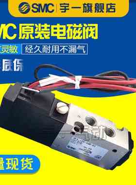 电磁阀VFS5110/4110/5310-4EB/5EB/5DZB-04-06 VFS1120-5GB-01