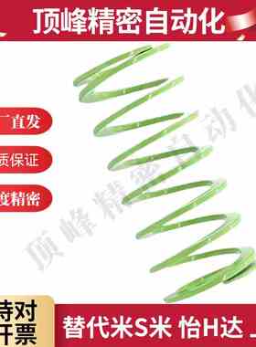 代替米斯米矩形弹簧T-SWY外径11-12.5-24.5-42长度25-300矩形螺旋