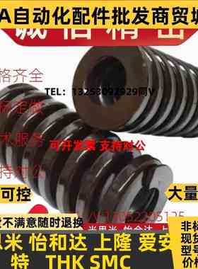 替代米思米黑色矩形弹簧SWG20-20/25/30/35/4M0/45/50/60模具弹簧