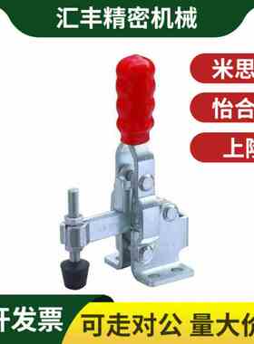 同SAMLTO上隆 TCVF2 CVF2S USY快速钳-法兰底座 短 臂型不锈钢夹