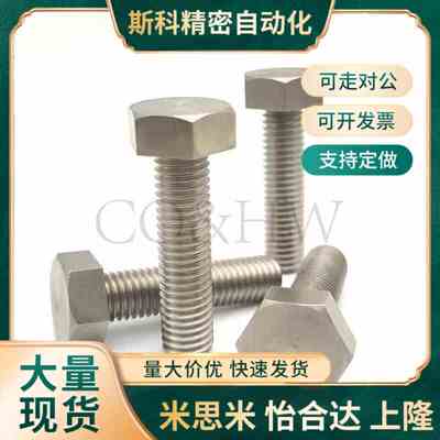 粗牙 STRN4/M5/M6/M8/M10/M12止动螺丝 调整螺栓组件PBH02 镀镍
